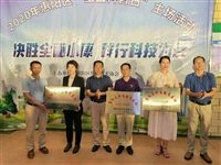 惠州市惠阳区举办2020年“全国科普日”专场和主场活动