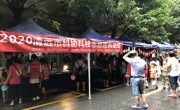 清远市科协开展新时代文明实践科技志愿服务活动