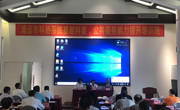清远市科协系统基层科普公共服务能力经验交流推广活动举行