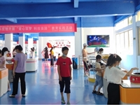 紫金县科技馆成为国庆假期市民游玩新“热点”