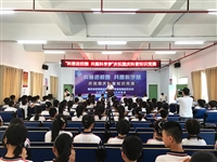 汕尾市陆丰市科协开展“科普进校园、共圆科学梦”科普知识竞赛活动