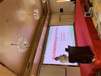 湛江市预防医学会举办2021年学术研讨会