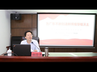 《广东省科学技术普及条例》巡回宣讲报告会在阳江举办