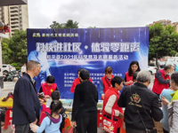 和平县科协开展科普大篷车进社区活动