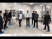 韶关市科协赴院士所在企业开展走访调研