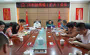 市科协召开党组（扩大）会议学习贯彻中共江门市委十三届十六次全会精神