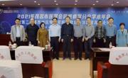 茂名市医学会肾脏病学分会举办2021年学术年会