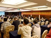 广东省继续医学教育项目--心脑血管影像诊断新技术学习班在茂名市举办