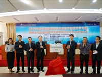 2021年神经系统疑难罕见病诊疗新技术学习班在茂名举办