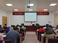 云浮市郁南县首次开展公务员科学素质培训