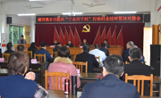 “千企兴千村”行动村企结对帮扶对接会助力螺岗乡村振兴