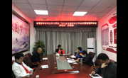 湛江市遂溪县科协机关迅速传达学习2021年全省科协工作会议暨基层科协主席培训会议精神