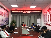 湛江市遂溪县科协机关迅速传达学习2021年全省科协工作会议暨基层科协主席培训会议精神