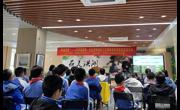 深圳举办首场“科学家精神、企业家精神和工匠精神讲师团基层宣讲活动”