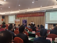 茂名市医学会泌尿外科学分会年会顺利举办