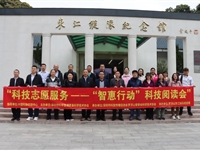 党建+科创：“智惠行动”——科技阅读会活动走进博罗