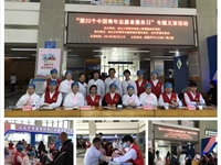汕头市护理学会在第22个中国青年志愿者服务日用实际行动践行雷锋精神
