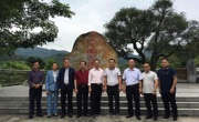 云浮市郁南县大河国家湿地公园省级科普教育基地揭牌