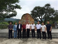 云浮市郁南县大河国家湿地公园省级科普教育基地揭牌