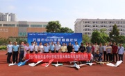 云浮市中小学举办航模嘉年华（新兴站）活动