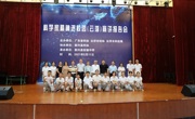 “科学家精神进校园（云浮）宣讲活动”启动——苏国辉院士走进云浮校园