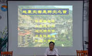 中科院科普演讲团徐德诗教授到台山市敬修职业技术学校开展安全科普知识讲座