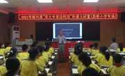 中科院老科学家走进云浮市新兴县校园 带同学们探求科学奥秘