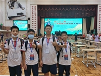 江门市代表队参加第21届省青少年机器人竞赛获得佳绩