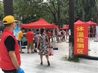 广州市黄埔区科协开展抗击疫情志愿服务和“双报到”活动