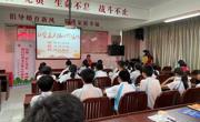2021年茂名市“培蕾科普行动”——科普进社区志愿服务活动在迎宾社区举行
