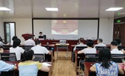 云浮市科技局党支部举办党史学习教育专题党课