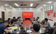 珠海市科协学习贯彻习近平总书记在庆祝中国共产党成立100周年大会上的重要讲话精神