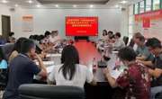 珠海市科协社会组织党委召开学习贯彻习近平总书记“七一”重要讲话精神座谈会