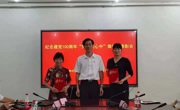 珠海市科协社会组织党委举行庆祝建党100周年 “党在我心中”微征文总结表彰会