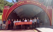 珠海市科协机关党支部开展党史学习教育主题党日活动