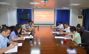 肇庆市科协传达学习贯彻市委十二届十六次全会精神