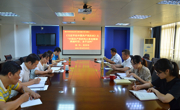 肇庆市科协开展党史学习教育第12次集中学习研讨