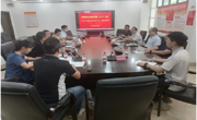 珠海市科协社会组织党委召开党委（扩大）会议