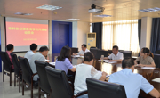 肇庆市科协召开2021年纪律教育专题会议