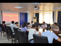 肇庆市科协召开2021年纪律教育专题会议
