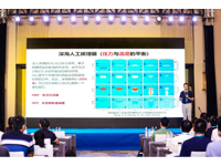 海洋碳中和论坛在深举行