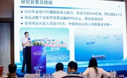大鹏新区海洋专题投资推介会暨深海产业项目对接会在深举行