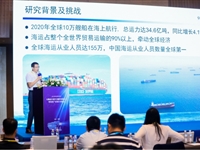 大鹏新区海洋专题投资推介会暨深海产业项目对接会在深举行