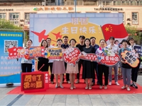 惠州市惠城区科协举办＂百年再出发，智慧新生活＂科普进社区活动