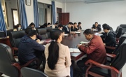 茂名市科协学习贯彻市第十二次党代会精神