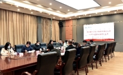 肇庆市科协、广东省粤科标准化研究院到广东理工学院调研粤港澳大湾区标准化人才培养工作