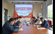 肇庆市科协领导到怀集开展走访活动暨科普工作调研