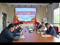 肇庆市科协领导到怀集开展走访活动暨科普工作调研
