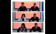 肇庆市科协召开2022年全面从严治党专题工作会议