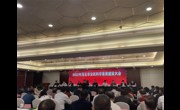 茂名市气象学会获“2021年先进学会”称号